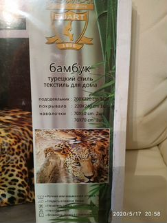 Белье постельное Евро