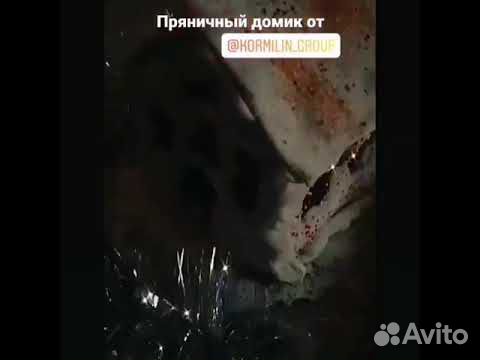 Съела Новогодний Подарок Съела Новогодний Подарок